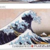 Great Wave of Kanagawa Panorama Puzzel (1000 stukjes)
