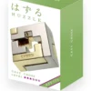 Huzzle Cast Puzzle - Cross (level 3)