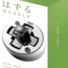 Huzzle Cast Puzzle - Hex (level 3)