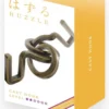 Huzzle Cast Puzzle - Hook (level 2)