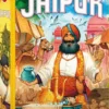 Jaipur (NL versie)