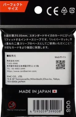 KMC Standard Sleeves - Perfect Size (100 Sleeves)