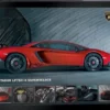 Lamborghini Aventador SV Puzzel (1000 stukjes)
