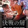 One Piece - Japanese The Time Of Battle (OP-16) Boosterbox