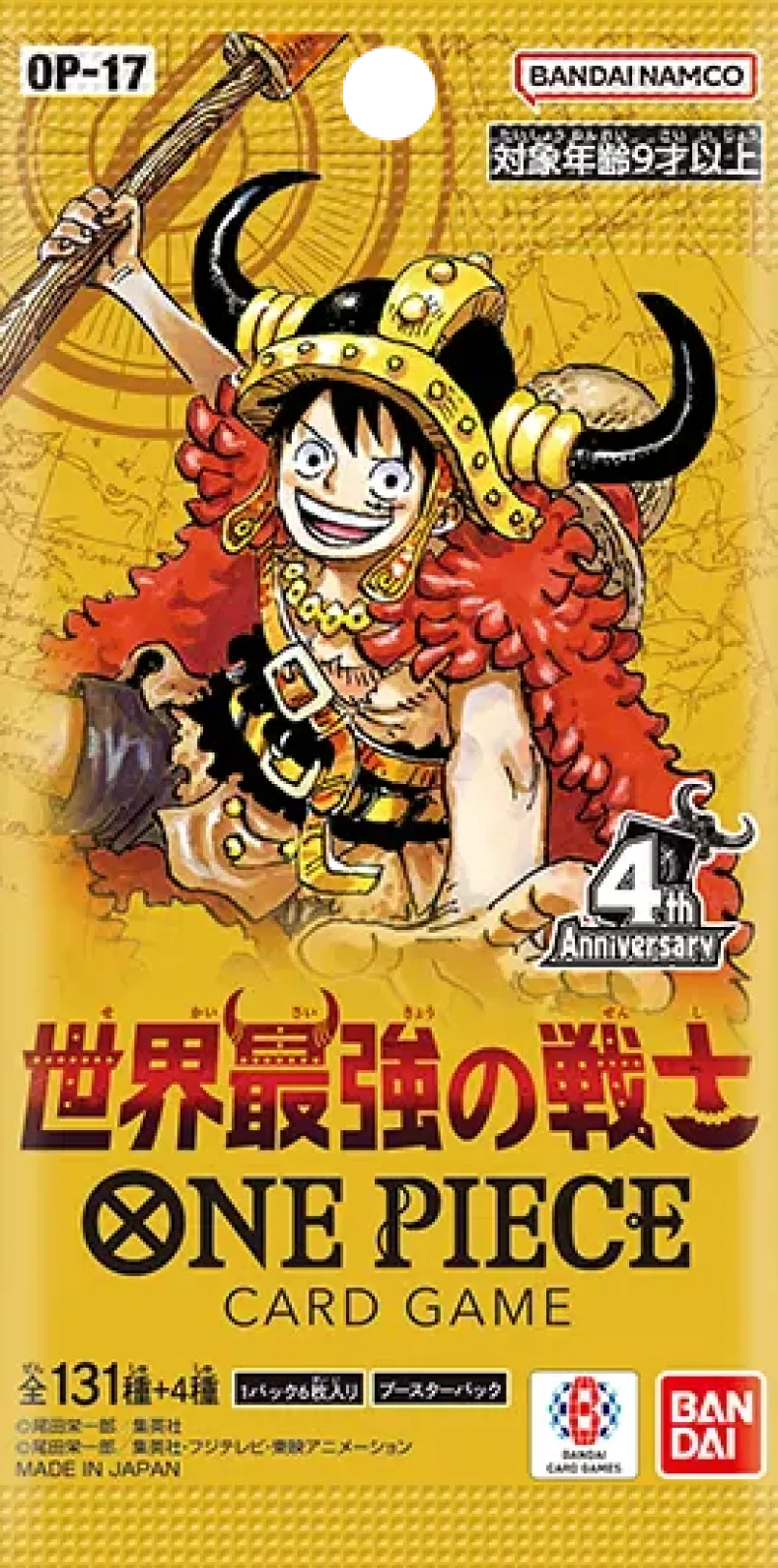One Piece - Japanese The World's Strongest Warriors (OP-17) Boosterbox