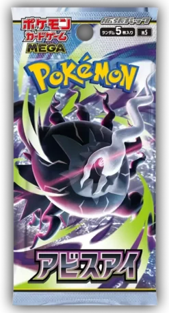 Pokemon - Japanese Abyss Eye (M5) Boosterpack