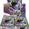 Pokemon - Japanese Abyss Eye (M5) Boosterbox
