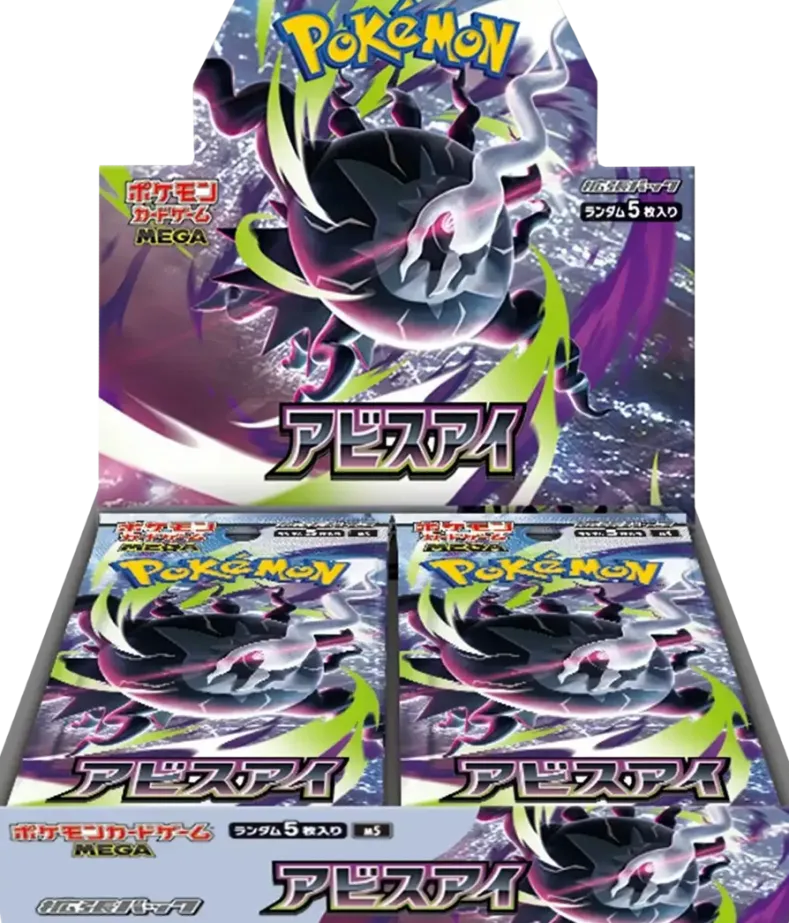 Pokemon - Japanese Abyss Eye (M5) Boosterbox