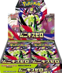 Pokemon - Japanese Nihil Zero (M3) Boosterbox