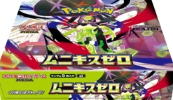 Pokemon - Japanese Nihil Zero (M3) Boosterbox
