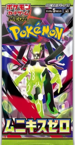 Pokemon - Japanese Nihil Zero (M3) Boosterbox