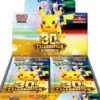 Pokemon - 30th Celebration (M6A) Japanese Boosterbox